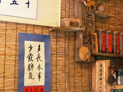 -悟饮门市景店