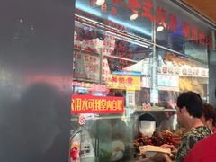 -永祥烧腊餐厅(虹口店)