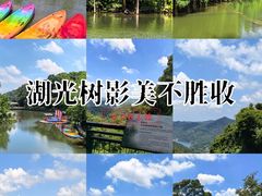 -广州市帽峰山景区