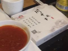 -川中故事·成都老火锅(东书房店)