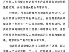 -御面斋精品面馆