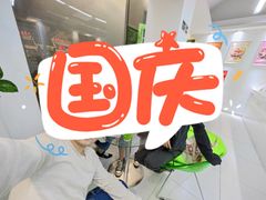 -玫瑰红烤羊排(北新桥三条店)