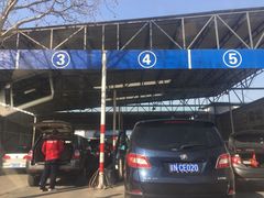 -京西五环机动车检测场
