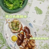 一口咬住春天！咸口开胃好面包😋