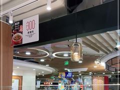 -上海尚嘉中心