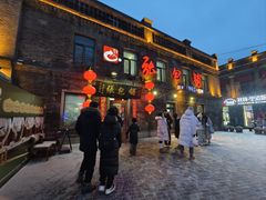 -张包铺(关东古巷店)