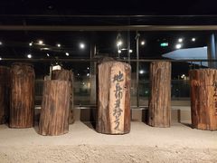 -元代水闸遗址博物馆