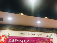 -点都德(大茶楼店)