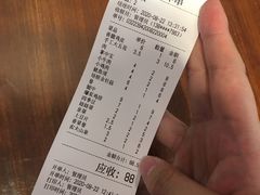 账单-老酱油炸社