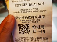 -佰烧海鲜烤肉火锅自助(世茂国际广场店)