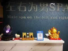 体验后-巴拉吉·SPA·按摩养生馆