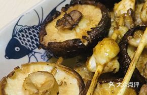 Grilled Mushrooms