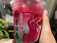 -炖物24章·顺时轻养茶(杭州大厦店)