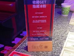 -蛙来哒(吉联mall店)