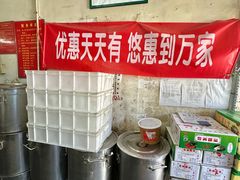 -赵府街副食店