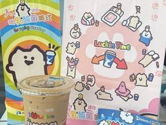 -瑞幸咖啡(Lab·前海壹方汇负一楼店)