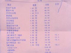 -A One Kitchen·南京精菜馆(晶丽酒店店)