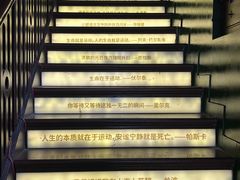 -思南书局(复兴中路店)