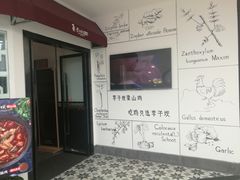 -李子坝梁山鸡(北碚万达五鸡哥店)