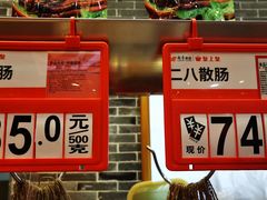 -皇上皇(北京路店)