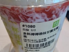 -奈雪的茶(中粮祥云小镇店)