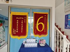 -深圳乐孚正强口腔诊所(宝体店)