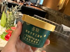 奶皮子酸奶-大渔之观(安贞店)