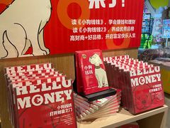 -民盈·国贸城