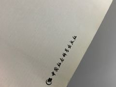 -今日艺术汇书店
