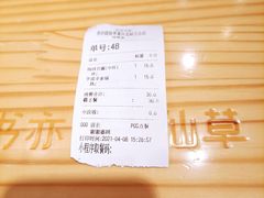 -书亦烧仙草(北碚万达店)