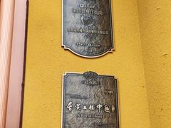 -福照楼汽锅鸡·云南特色菜(火车站锦江店)