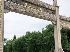 -南沙天后宫景区