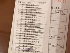 -金时代顺风大酒店(金山店)