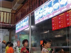 -陈记汤饭(水巷口店)