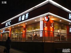 夜景-肯德基(安定门店)