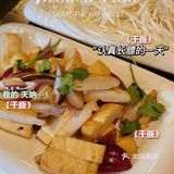 今天的我是烤肉味的