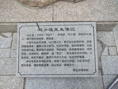 -关中书院