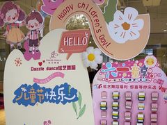 -炫艺舞蹈培训中心(枫尚奥特莱斯店)