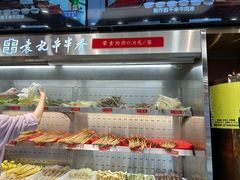 -袁记串串香(新南门店)