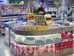 -嗨特购HitGoo(朝阳合生汇店2店)