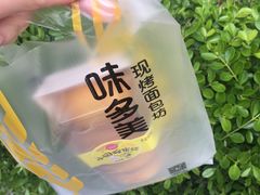 -味多美蛋糕(三元桥店)