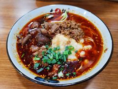 -幺不倒重庆小面(大梁店)