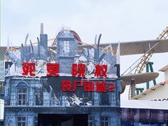 -成都欢乐谷