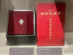 -上海体育博物馆