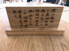 -秋莲妈妈(千岛湖鱼街店)