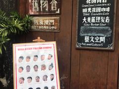 -旧物仓