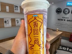 -Blueglass酸奶(华贸购物中心店)