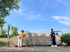 -江南天池