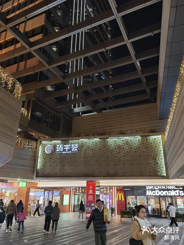 中海环宇荟购物天堂还是迷宫探险