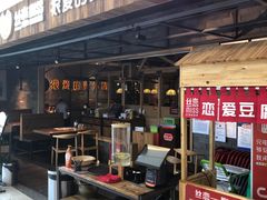 -鸿通城购物中心